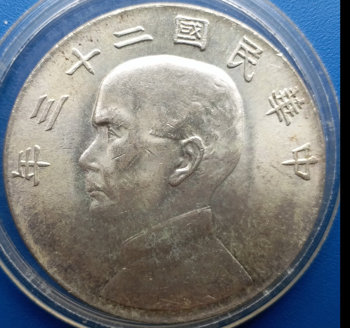 Republic-Year-23,-Chinese-
